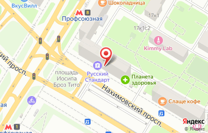 Банкомат Русский Стандарт на метро Профсоюзная на карте