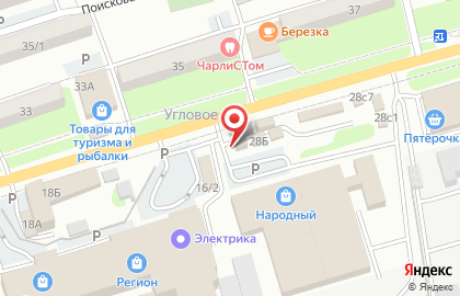 Магазин домашних полуфабрикатов Ями-ями на карте