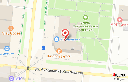 Гриль-бар Шашлыкоff на проспекте Ленина на карте