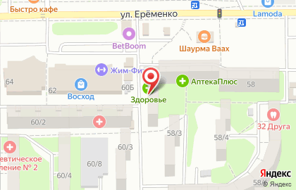 Магазин Ларец Ароматов на карте