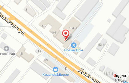 Магазин строительно-отделочных материалов Новый Дом на Дорожной на карте