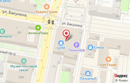 ЦентрОбувь на улице Кирова на карте