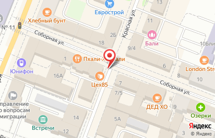 Пекарня-кондитерская Цех85 на Соборной улице на карте