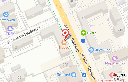 Парус на проспекте Ленина на карте