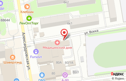 Фирменный магазин Ермолино на Александровской улице на карте