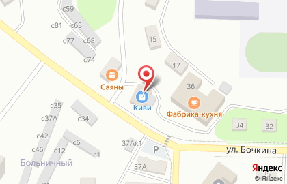 Магазин у дома Бристоль на улице Бочкина на карте