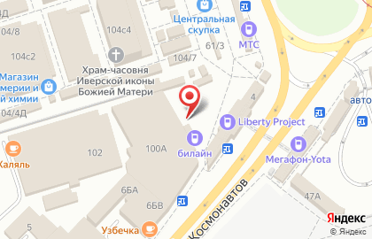 Салон связи МТС на улице Пушкина на карте