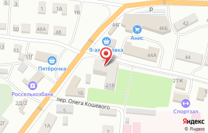 Водомат в переулке Олега Кошевого на карте