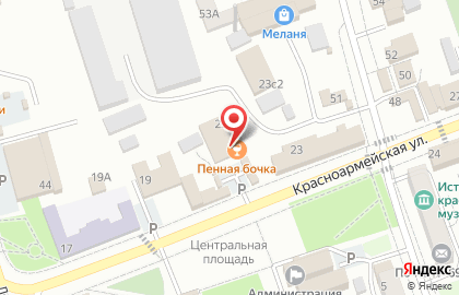 Магазин косметики и бытовой химии Жемчужина на Красноармейской улице на карте