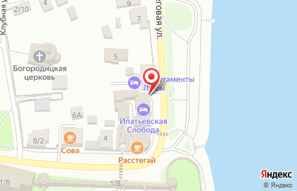 Кофейня Время для кофе на Береговой улице на карте