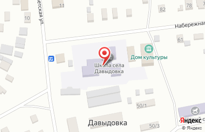 Почта России, АО на Набережной улице на карте