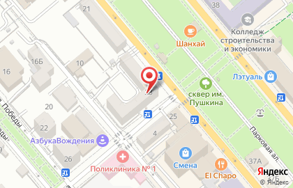 Фотоцентр в Краснодаре на карте