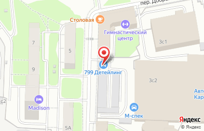 Тюнинг-центр Виктория Авто в проезде Добролюбова на карте
