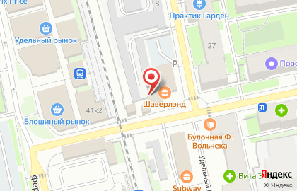 Магазин табака и напитков Anime Bar на карте