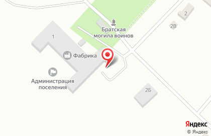 Компания Ритуал на улице Ленинградской на карте