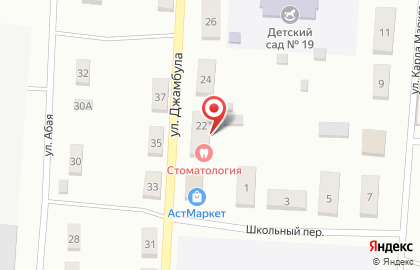 Стоматологическая клиника Dr.Kuvanaev на улице Джамбула на карте