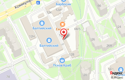 Магазин Вина Кубани на Коммунальной улице на карте