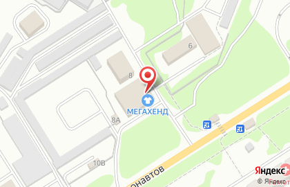 Магазин одежды и обуви Мегахенд на улице Космонавтов на карте