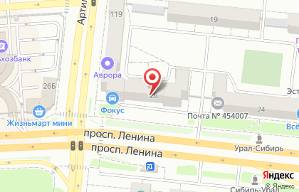 Магазин автозапчастей для Ford Фокус на проспекте Ленина на карте