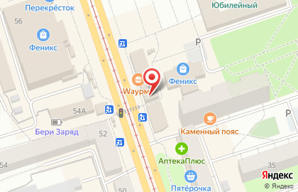 Магазин Улыбка в Екатеринбурге на карте
