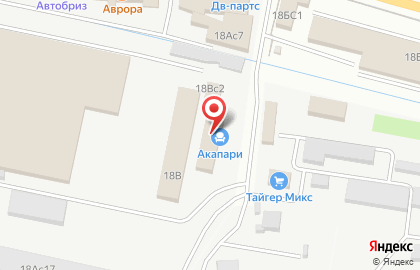Оптовая компания Влад-трейд на карте