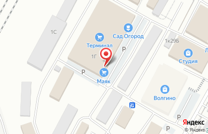 Гипермаркет низких цен Маяк в Советском районе на карте