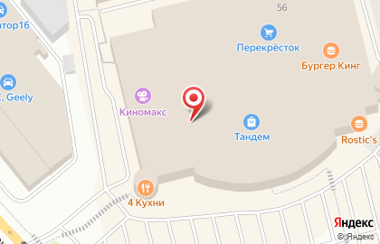Банкомат Кредит Европа банк на проспекте Ибрагимова на карте
