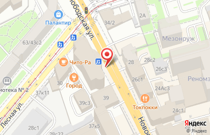 Нэо Центр на Новослободской улице на карте