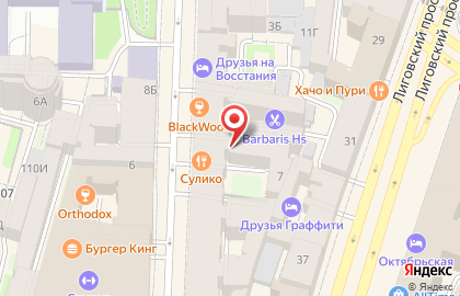 Образовательный центр ПетроПроф на площади Восстания на карте