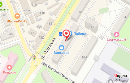 DNS Сервисный центр на улице Пирогова на карте
