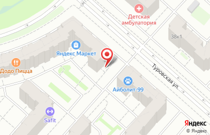 Салон красоты Персона в Пушкинском районе на карте
