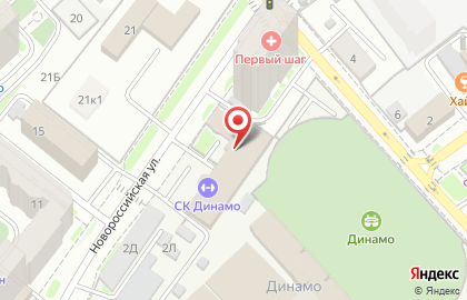 Гостиница Динамо на Новороссийской улице на карте