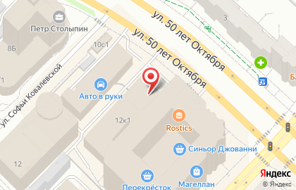 Агаси на карте