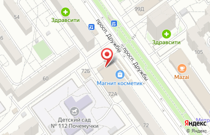 Fujifilm на проспекте Дружбы на карте