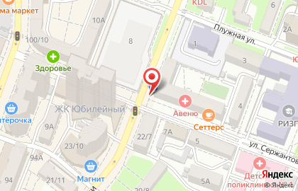 КБ Центр-инвест на улице Сержантова на карте