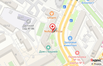 Отдел по предоставлению жилищных субсидий Ленинского района на Кольцовской улице на карте