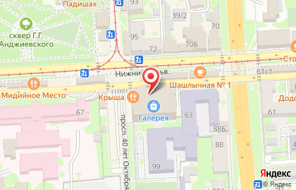 Магазин Для душа и души на проспекте Кирова на карте