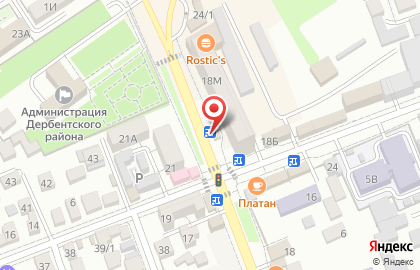 Гастроном Кофе с Совой на карте