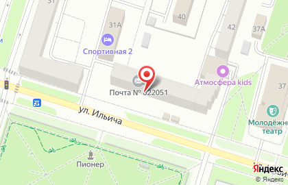 Почта России в Екатеринбурге на карте