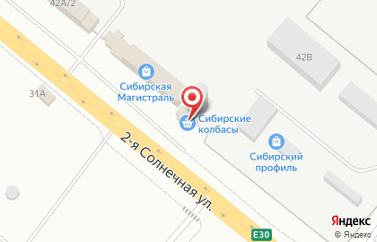 Фирменный магазин Сибирские колбасы на 2-ой Солнечной улице на карте