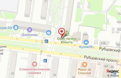 Киоск Душистый хмель в Рубцовске на карте