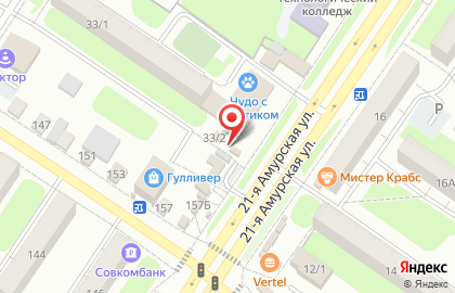Ритуальный салон Арт-Ритуал на 21-ой Амурской улице на карте