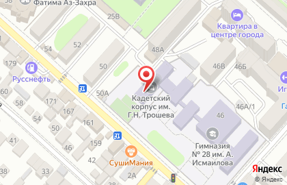 Первый Дагестанский кадетский корпус им. генерал-полковника Трошева Г.Н. на карте