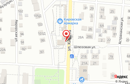 Магазин чая, кофе и табачной продукции в Кировском районе на карте