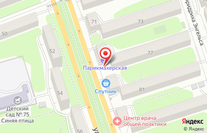 Центр Avon на Степана Разина на карте