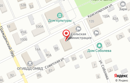 Банкомат Совкомбанк на улице Соболева в Смоленском на карте