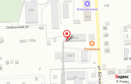 Клининговая компания Аква Сфера на карте