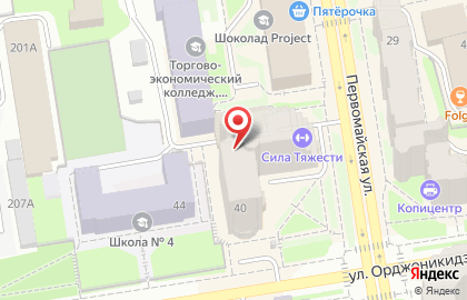 Туристическое агентство Колумб на улице Орджоникидзе на карте