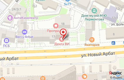 Кальянная МосКальян на улице Новый Арбат на карте