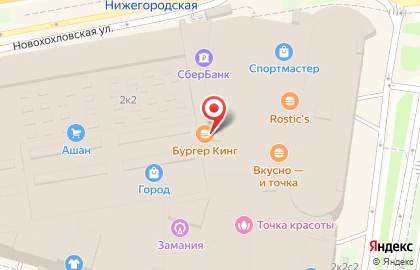 Ресторан быстрого питания Бургер Кинг на проспекте Рязанский на карте